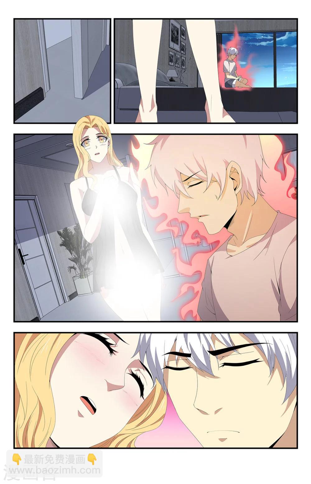 第176话 力量的后遗症-第176话