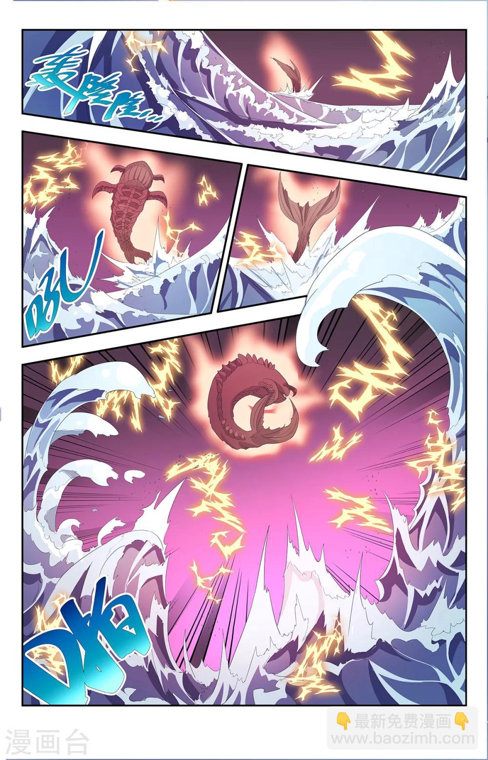 第176话 力量的后遗症-第176话