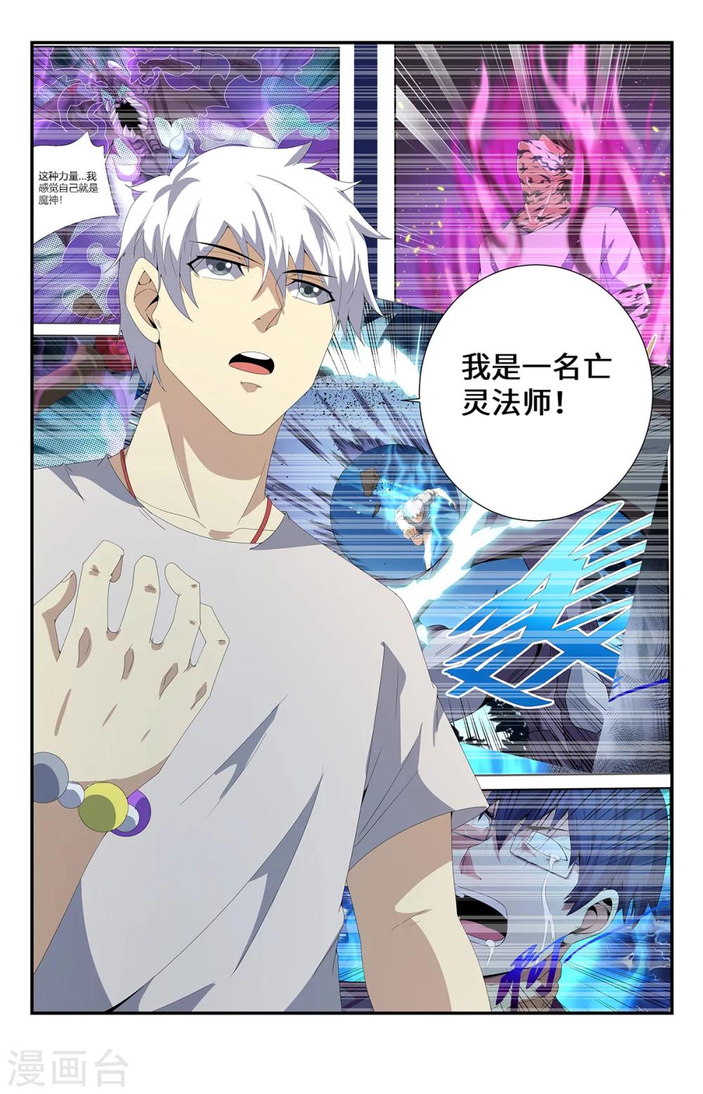 第186话-第186话