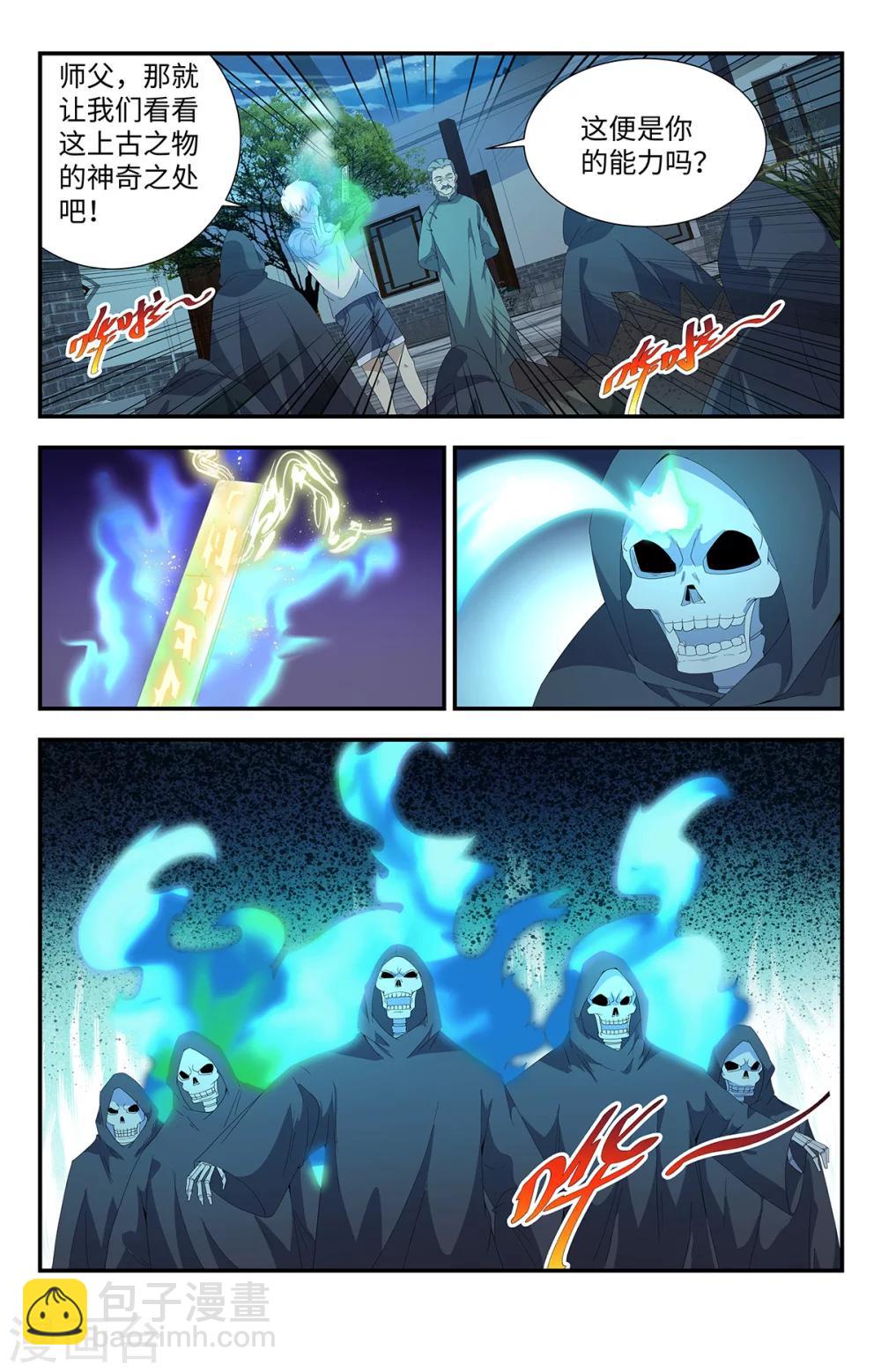 第186话-第186话