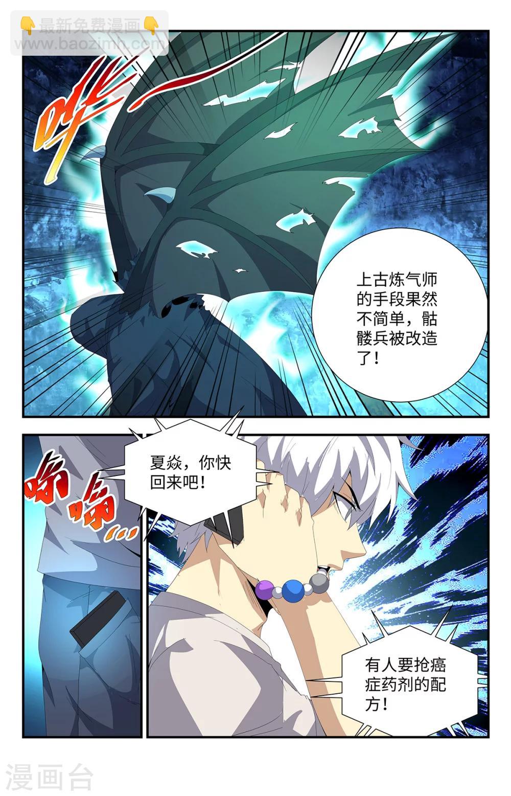 第186话-第186话