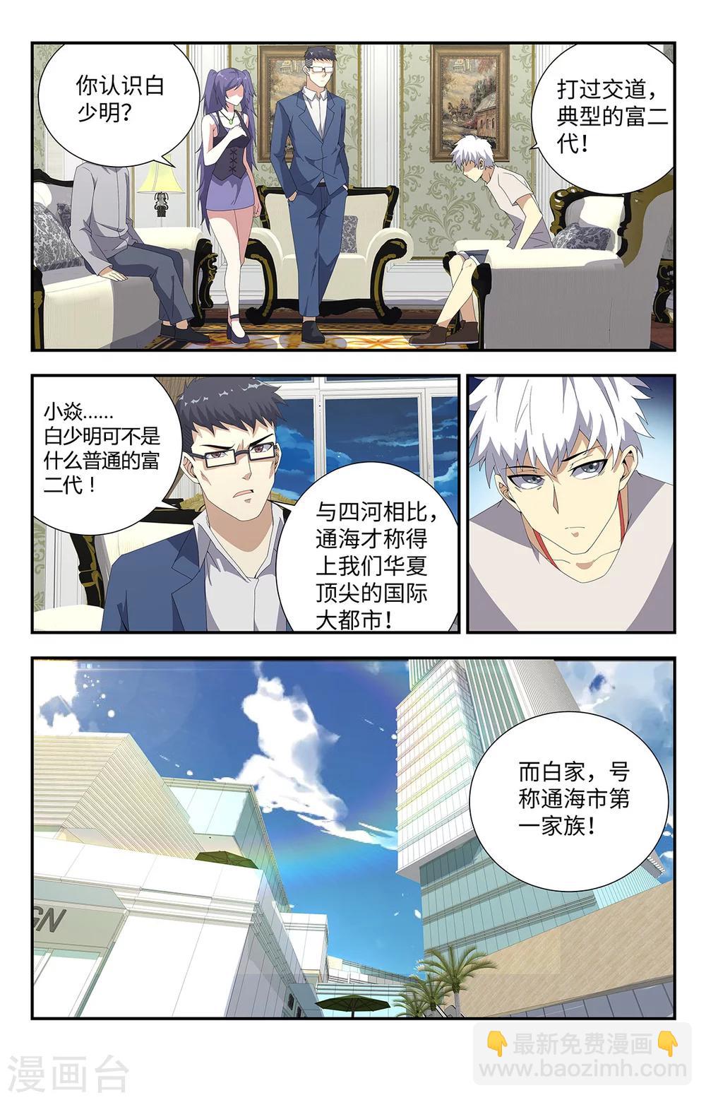 第186话-第186话