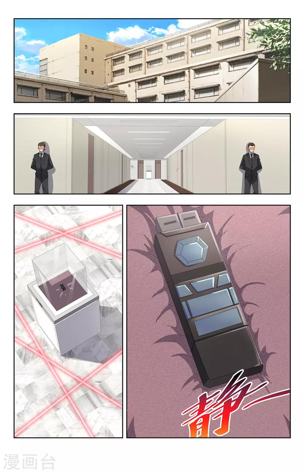 第188话 上钩了-第188话