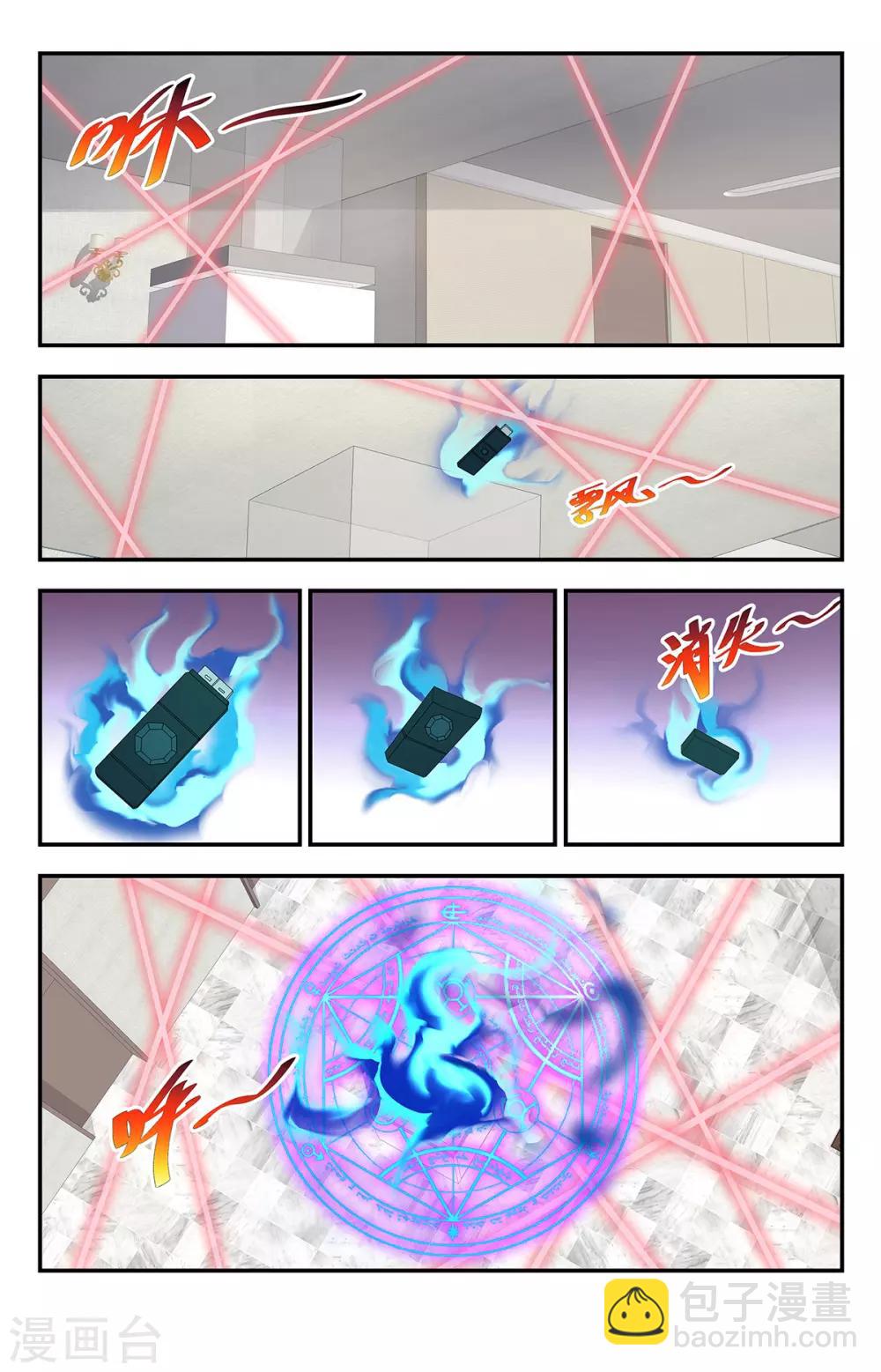 第188话 上钩了-第188话