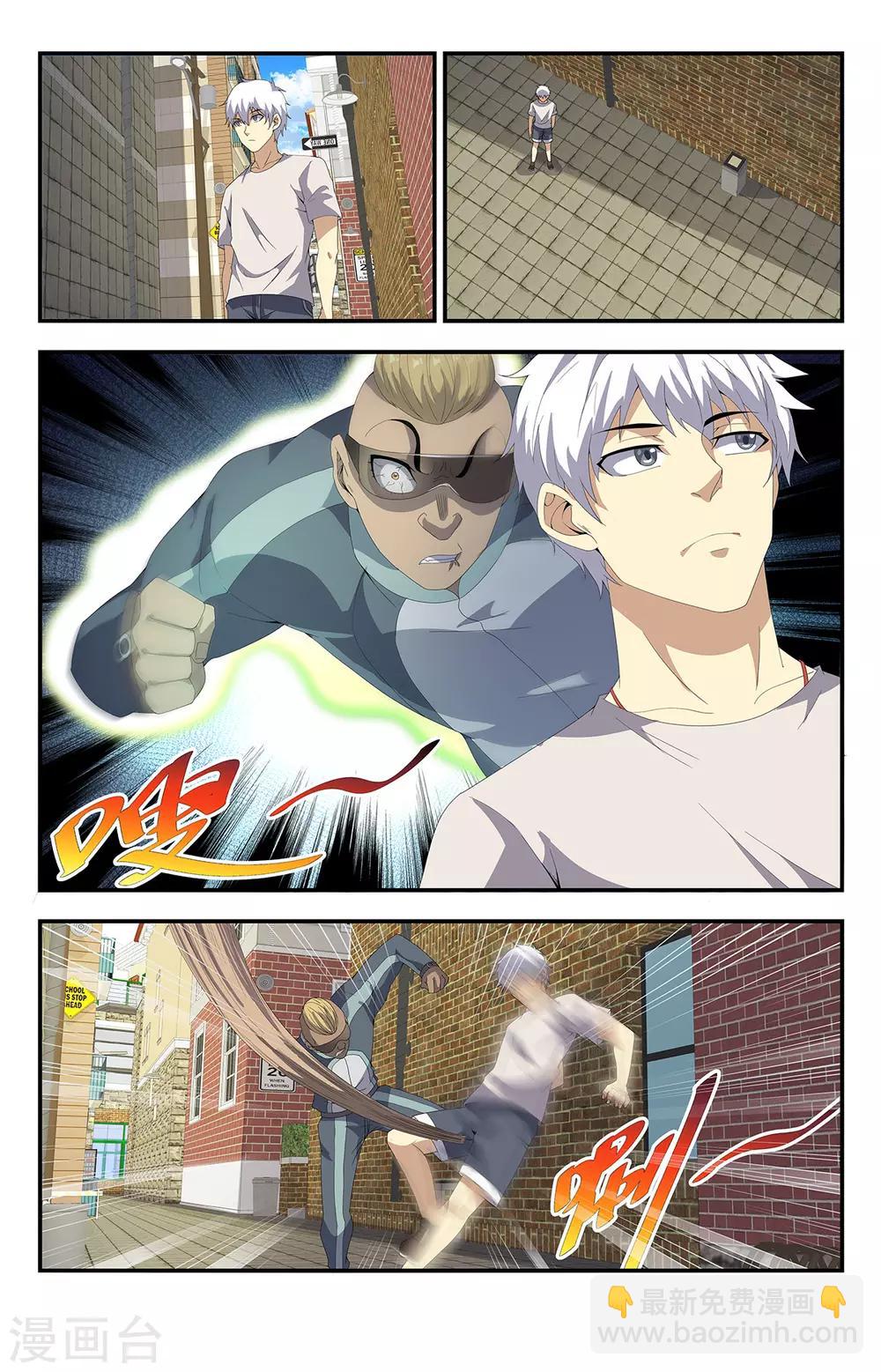 第188话 上钩了-第188话