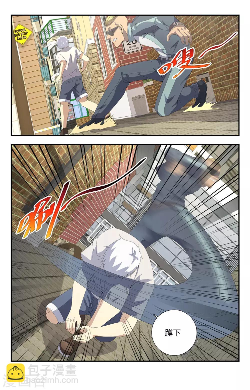 第188话 上钩了-第188话