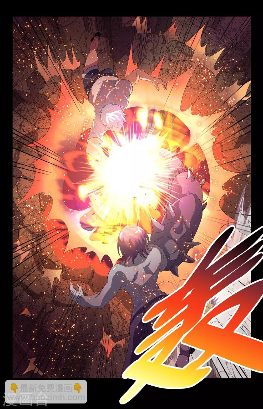第190话 交出隐身的秘密-第190话