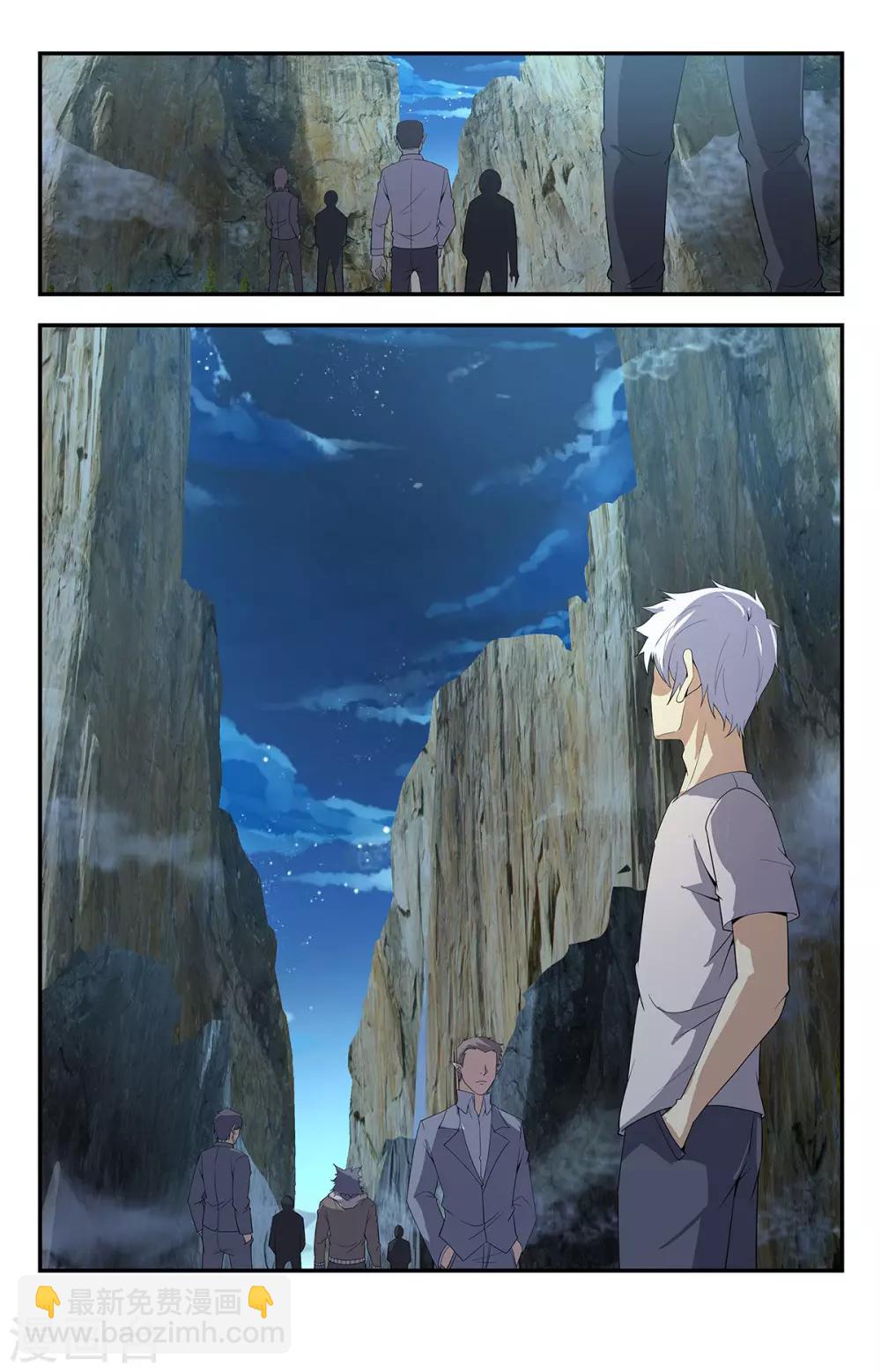 第198话 有何贵干-第198话