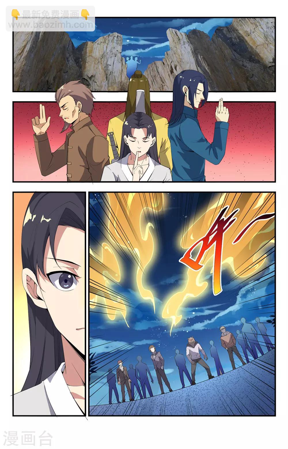 第198话 有何贵干-第198话
