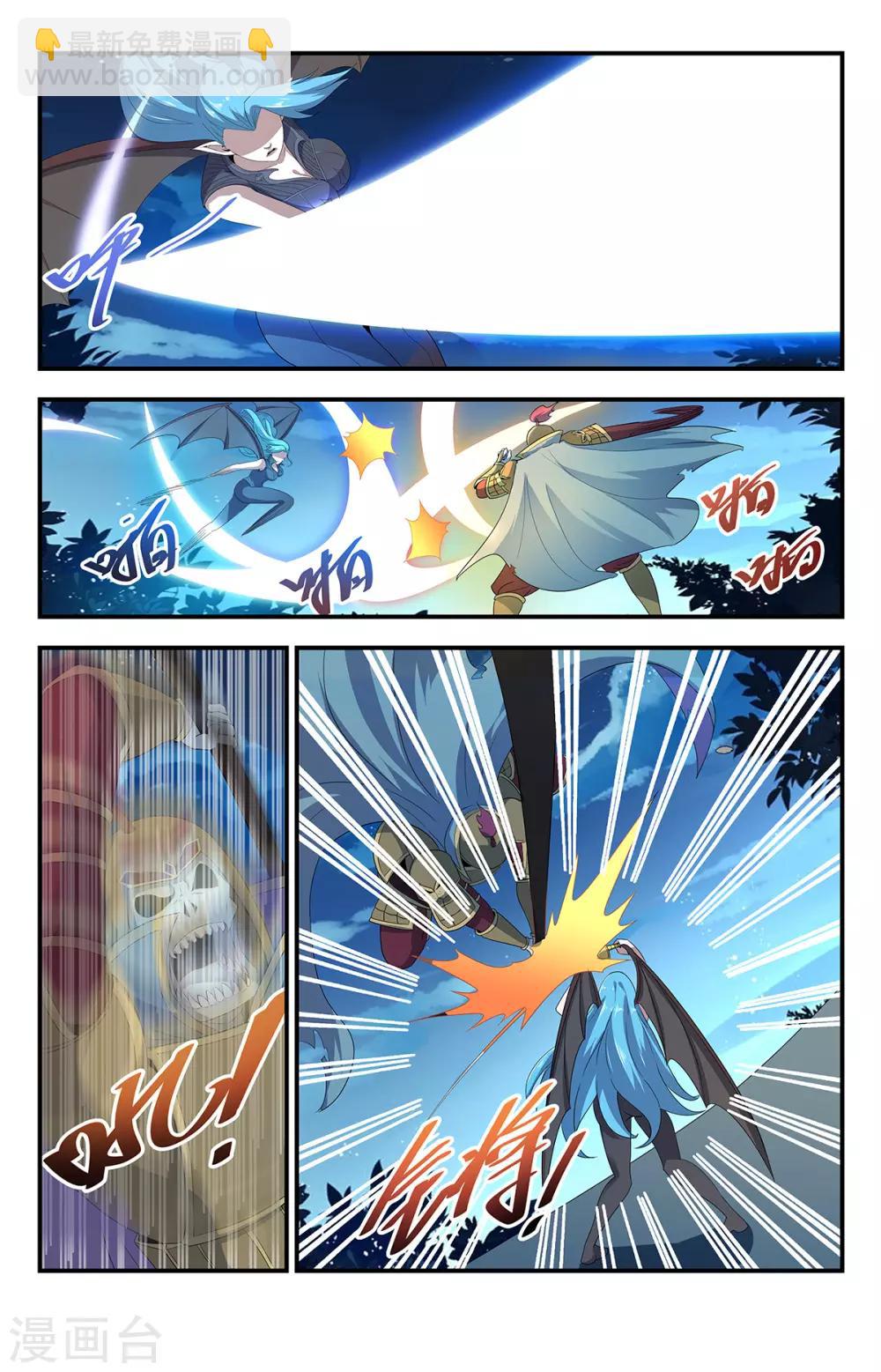 第202话 我认输！-第202话