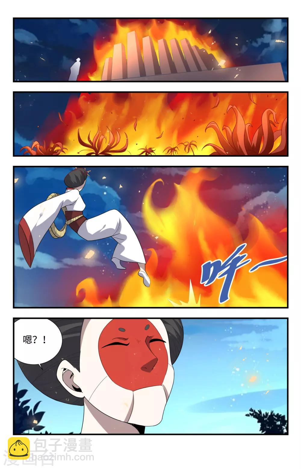 第206话 血族的天赋-第206话