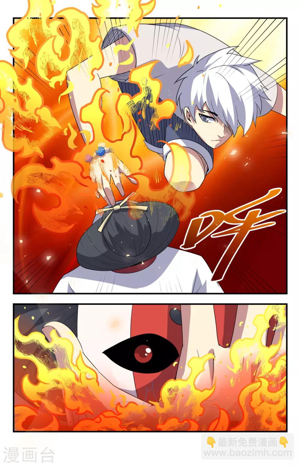 第206话 血族的天赋-第206话