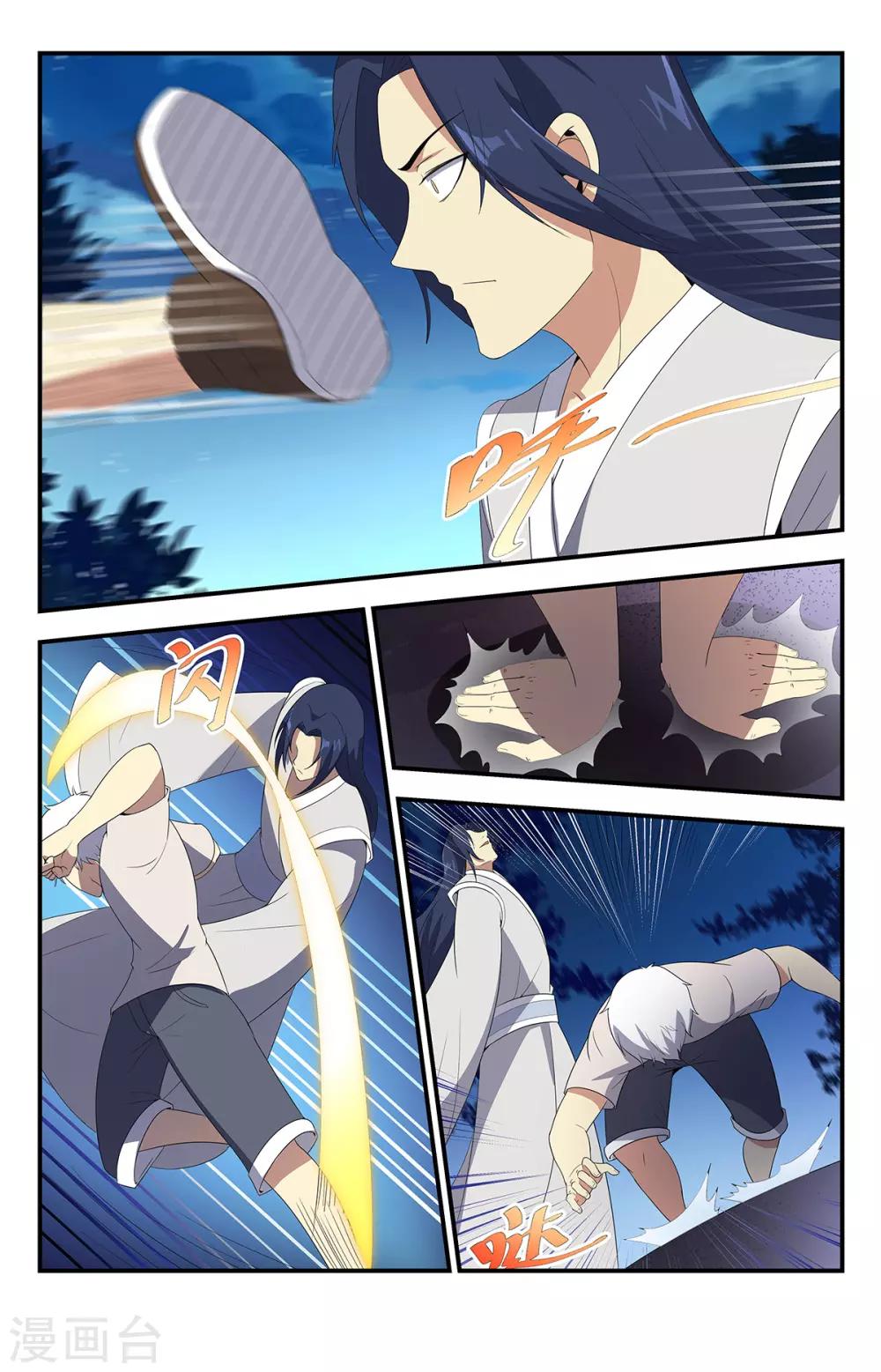 第210话 可别硬撑啊-第210话