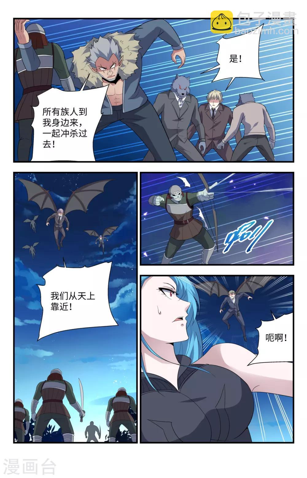 第214话 坐收渔翁之利-第214话