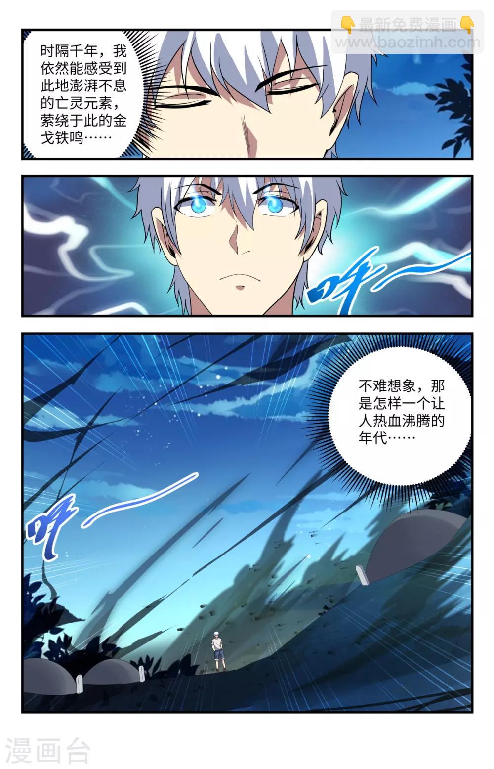 第214话 坐收渔翁之利-第214话