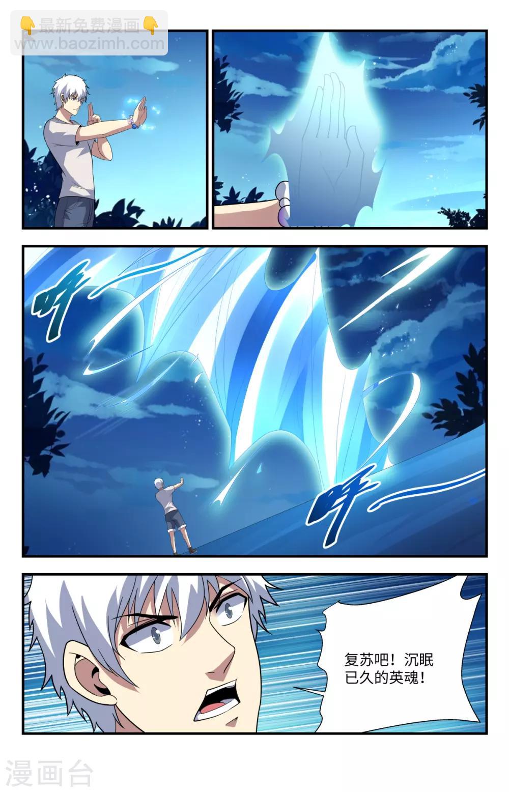 第214话 坐收渔翁之利-第214话