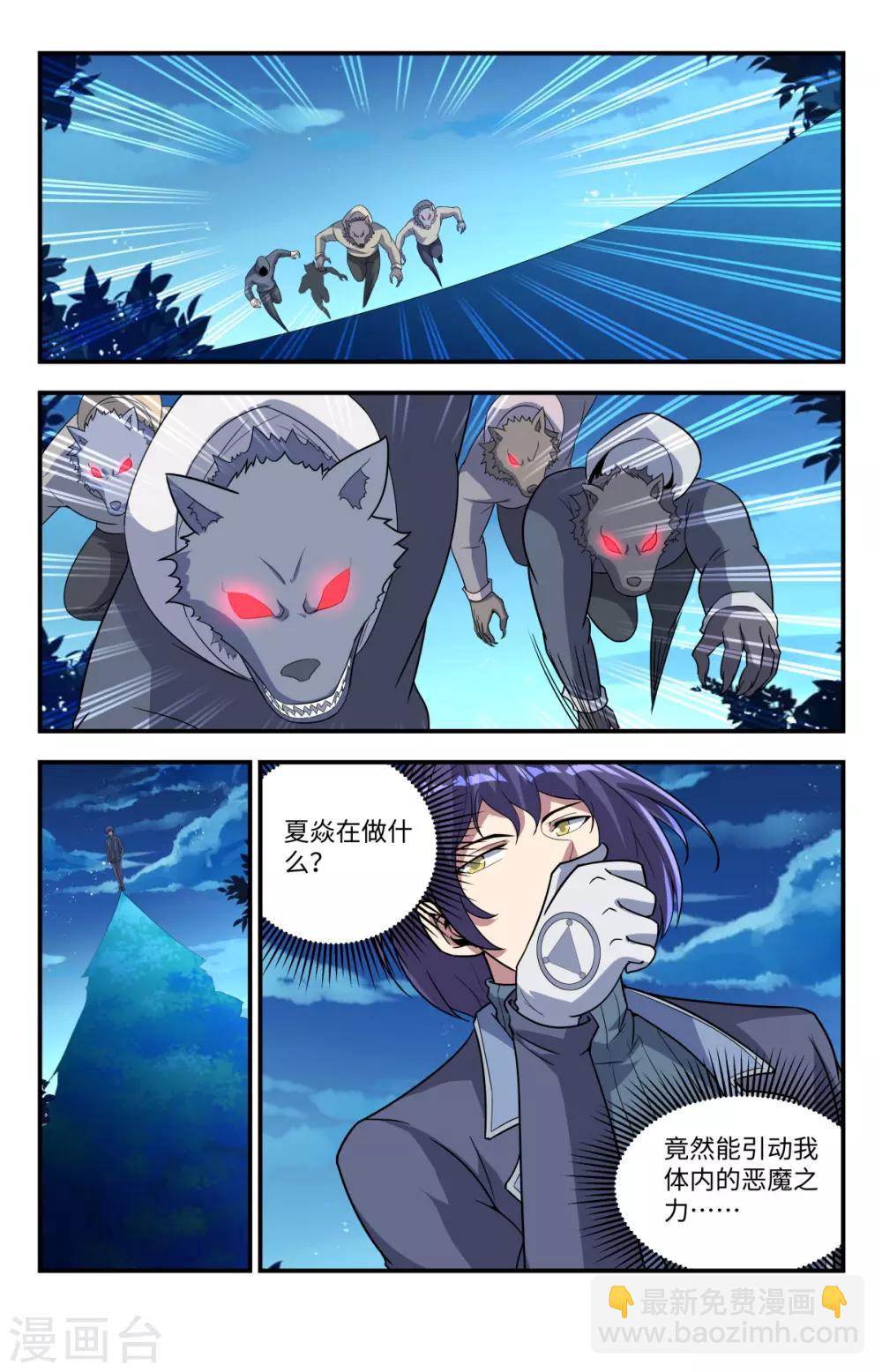 第214话 坐收渔翁之利-第214话