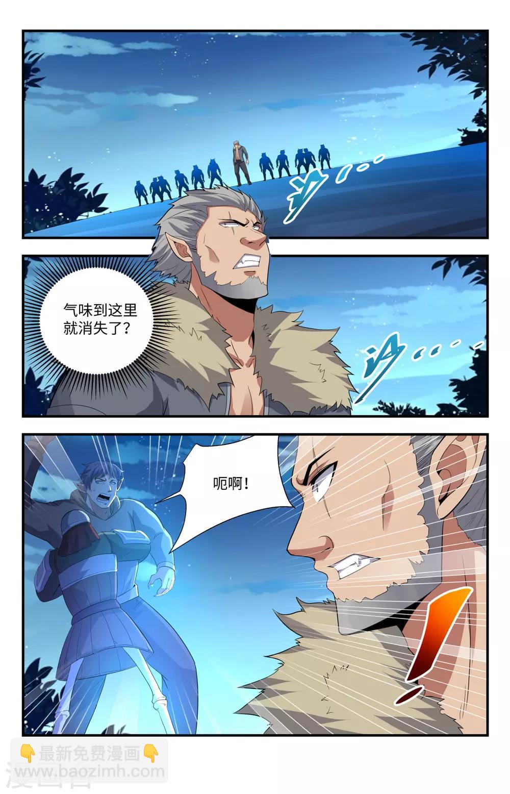 第214话 坐收渔翁之利-第214话