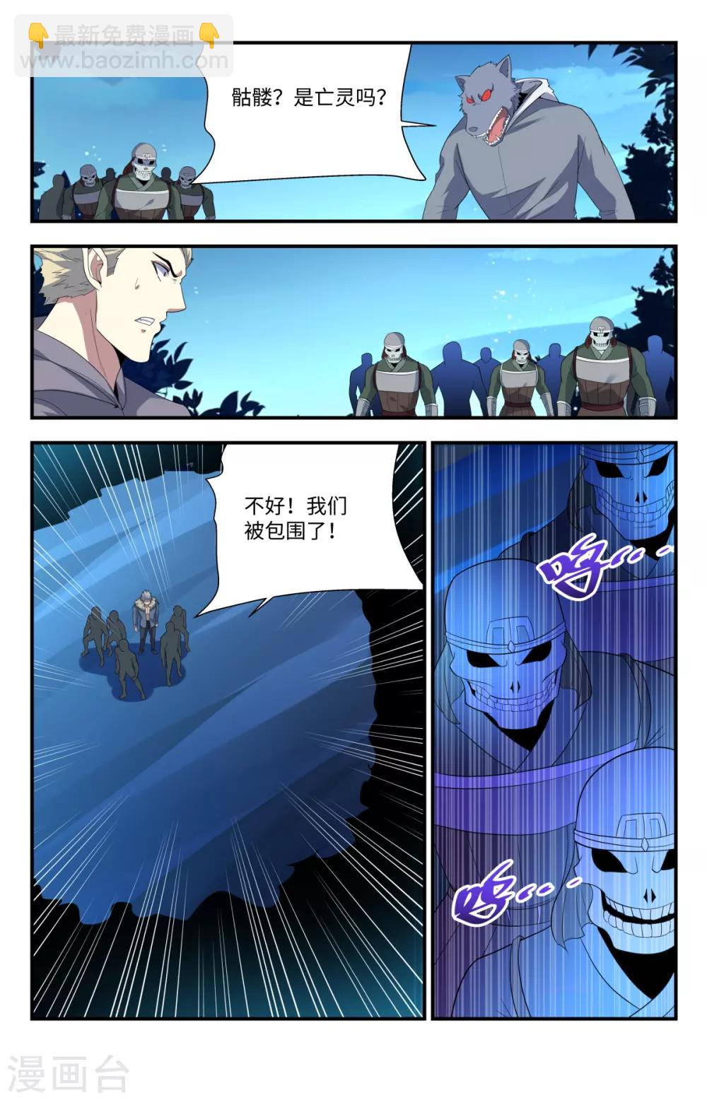 第214话 坐收渔翁之利-第214话
