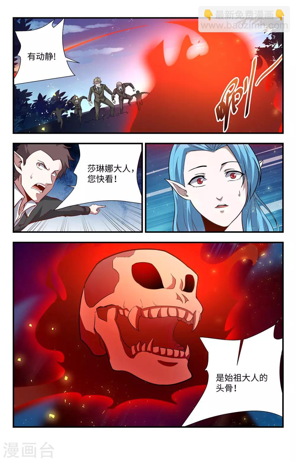 第220话 真不让人省心-第220话