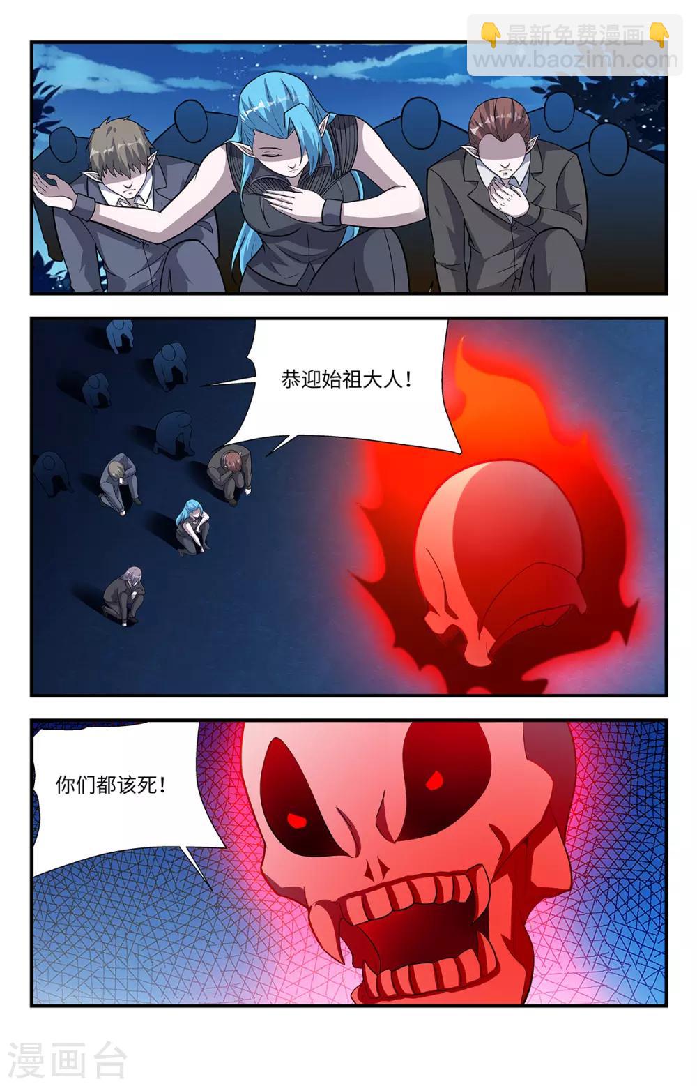 第220话 真不让人省心-第220话