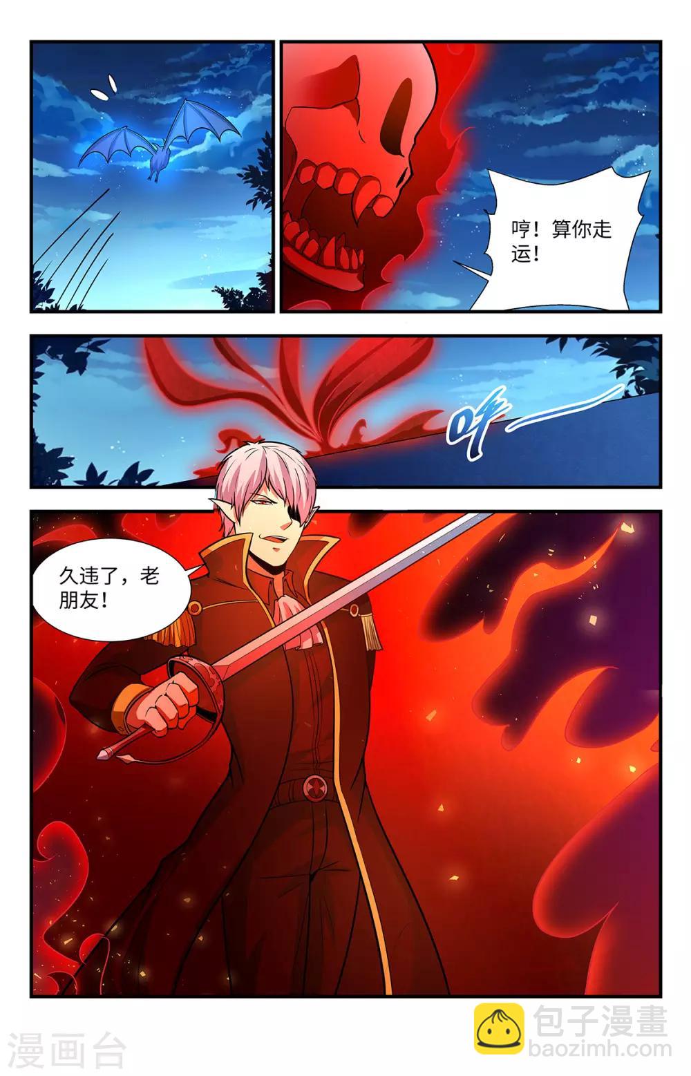 第220话 真不让人省心-第220话