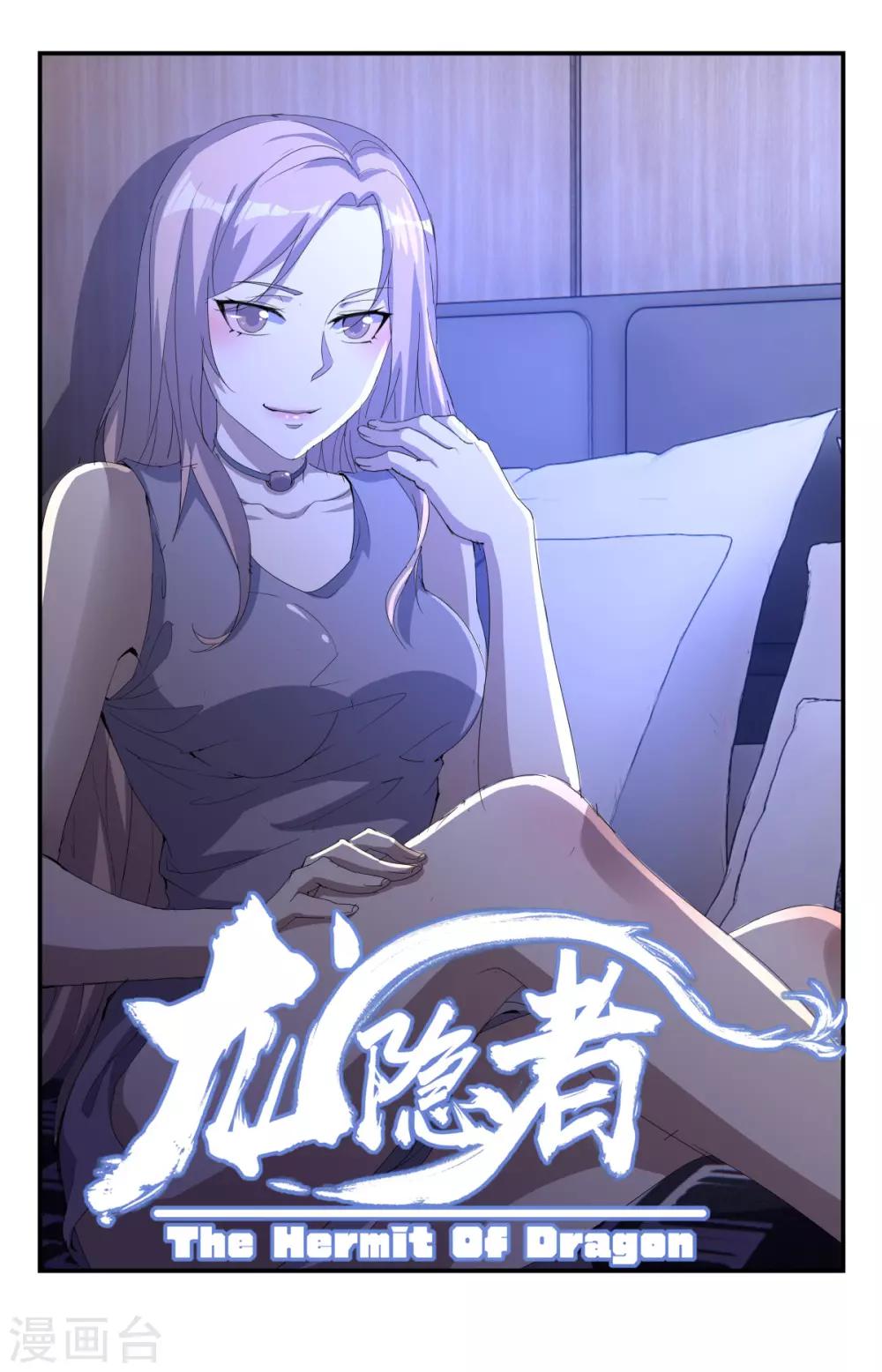 第236话 排场不小啊-第236话