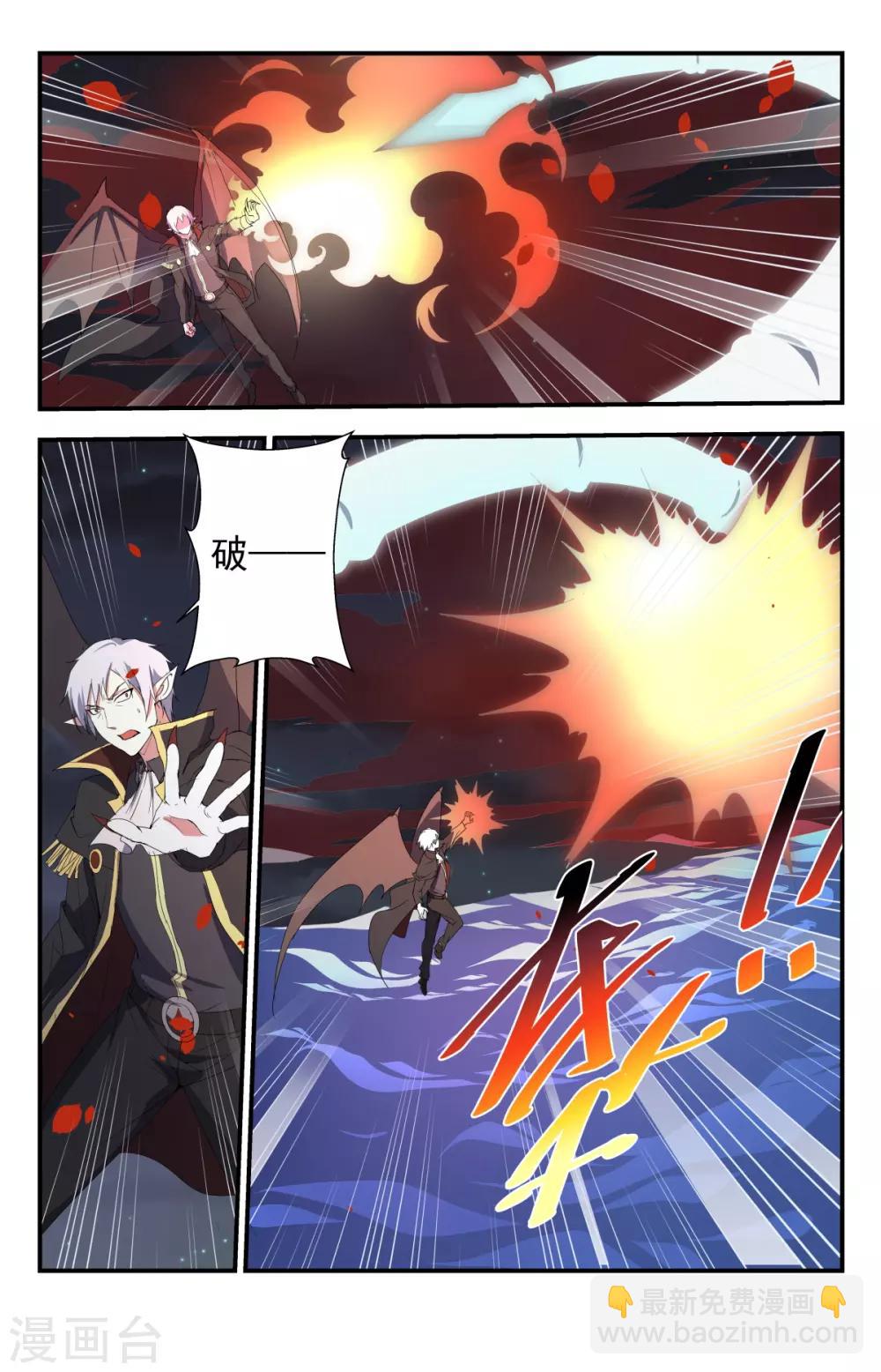 第240话 通海巨兽！-第240话