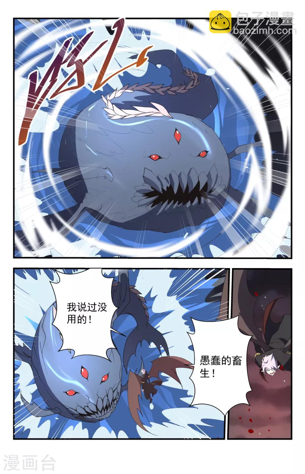 第240话 通海巨兽！-第240话