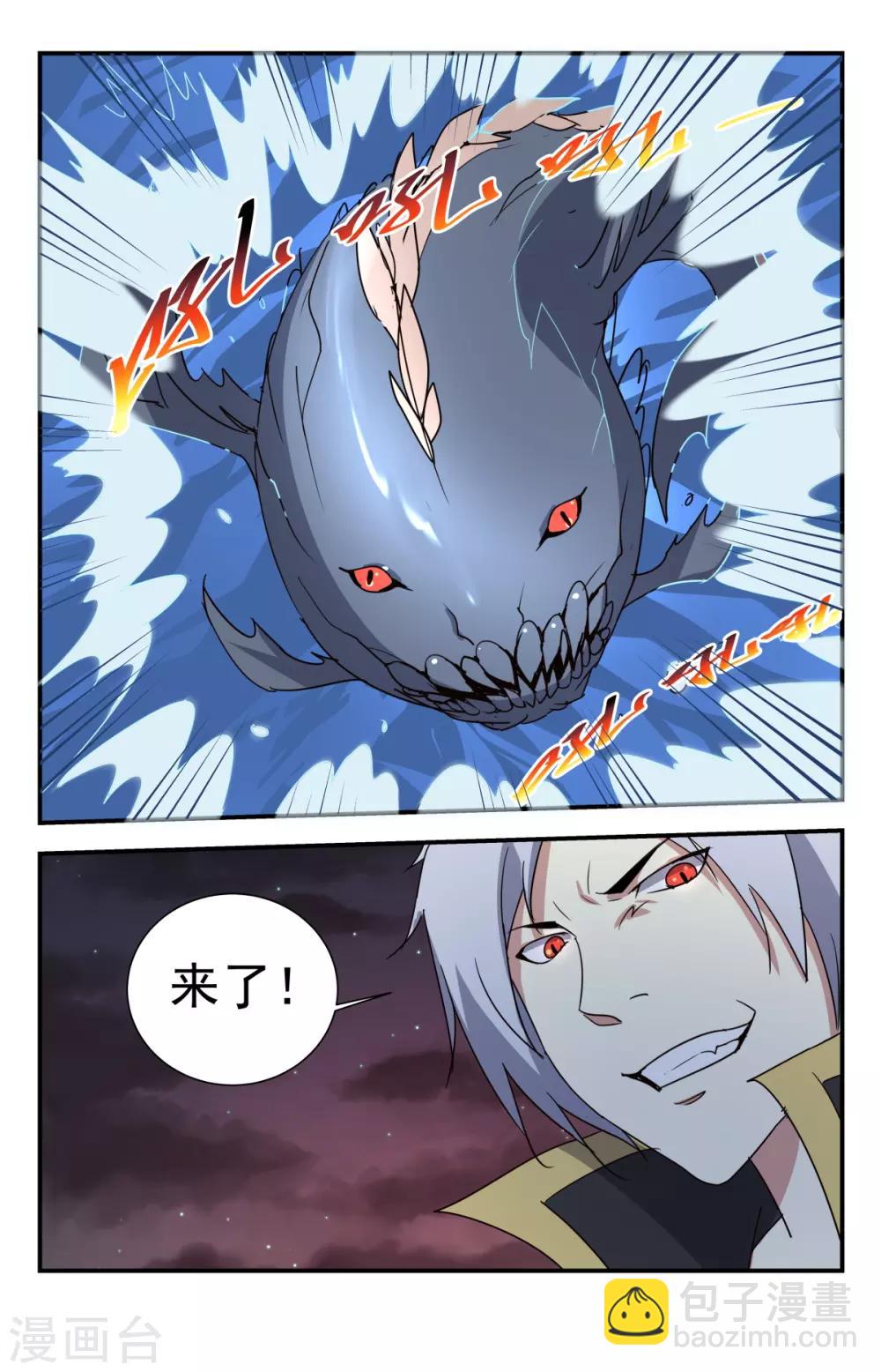 第240话 通海巨兽！-第240话