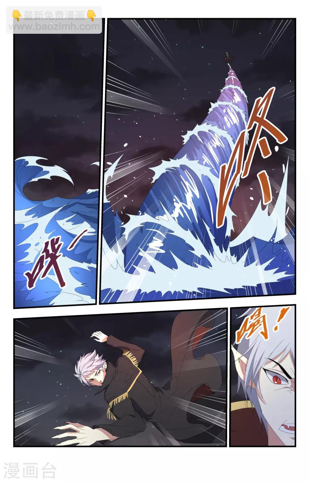 第240话 通海巨兽！-第240话
