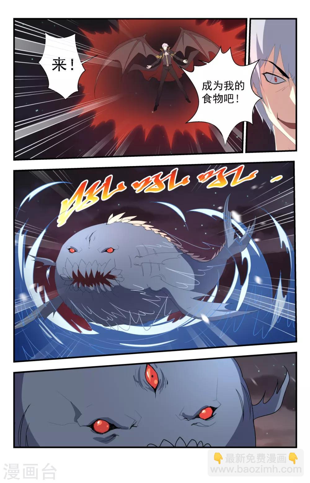 第240话 通海巨兽！-第240话