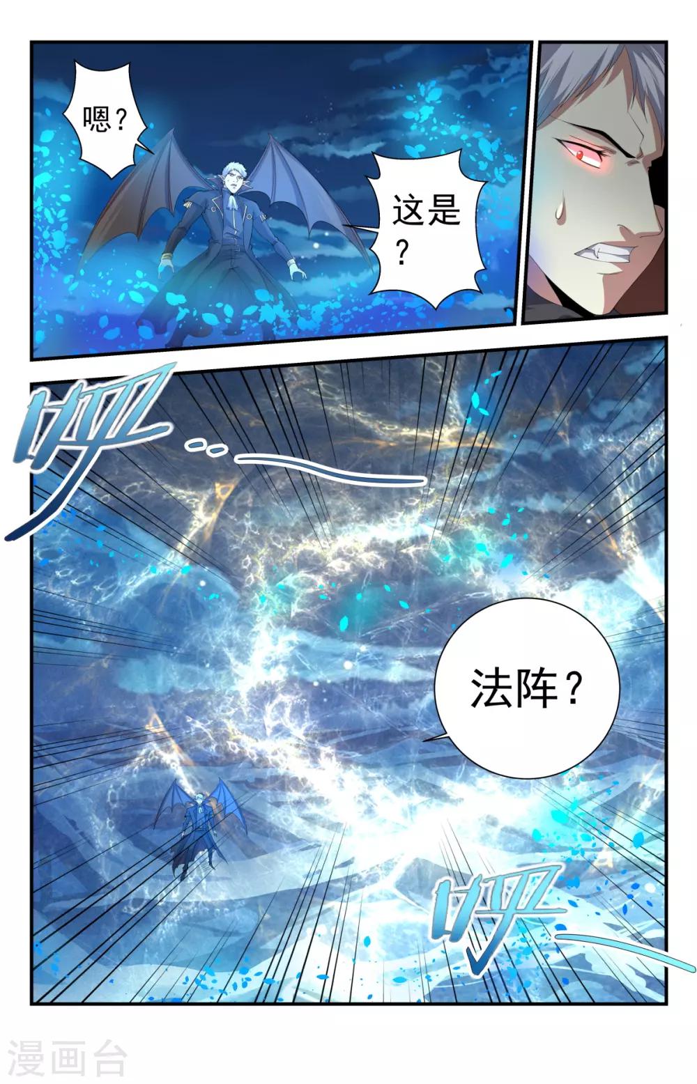 第246话 神罚之雷-第246话