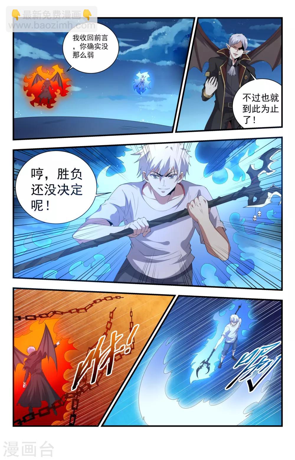 第246话 神罚之雷-第246话