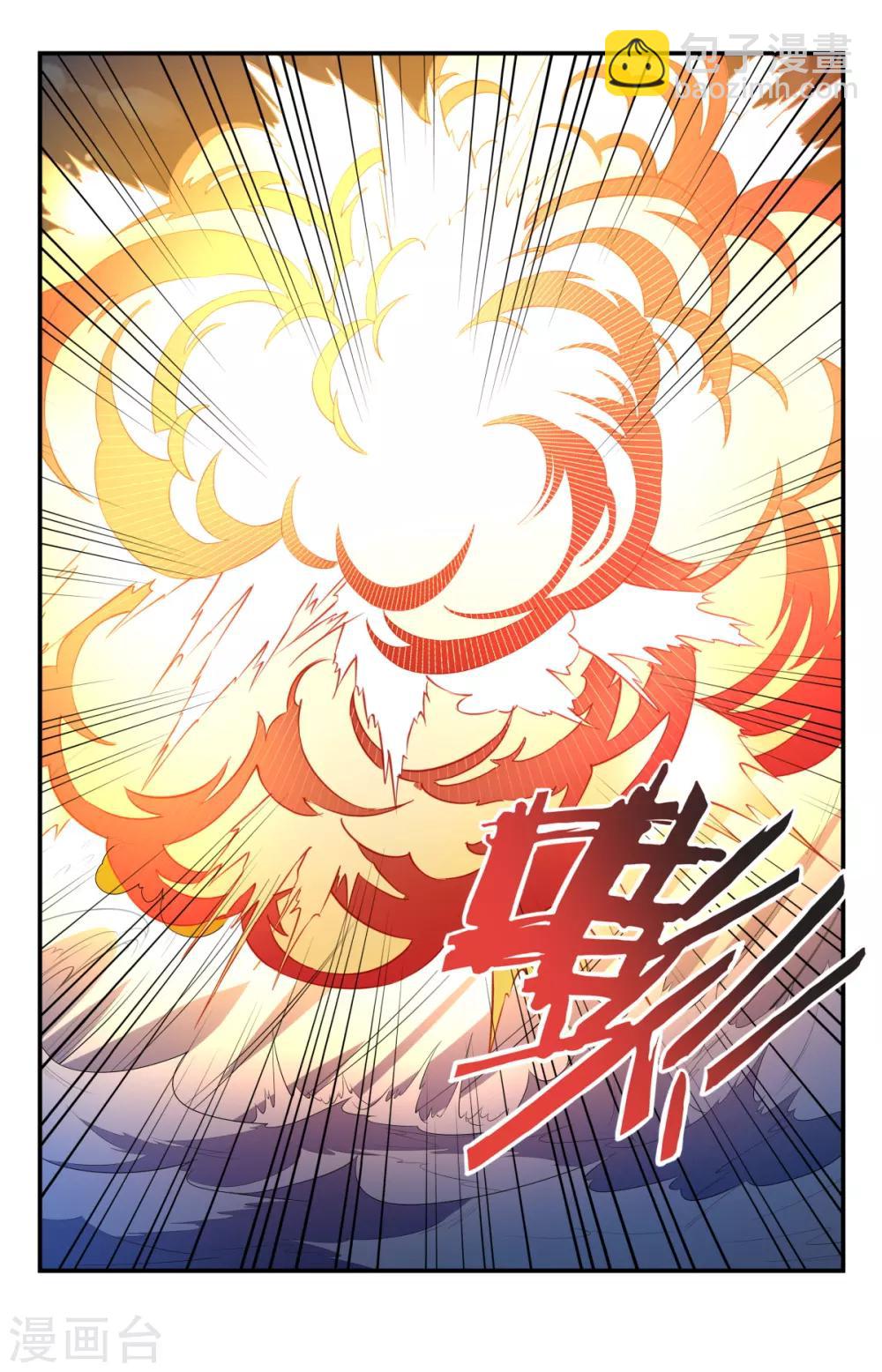 第248话 灵魂重塑-第248话