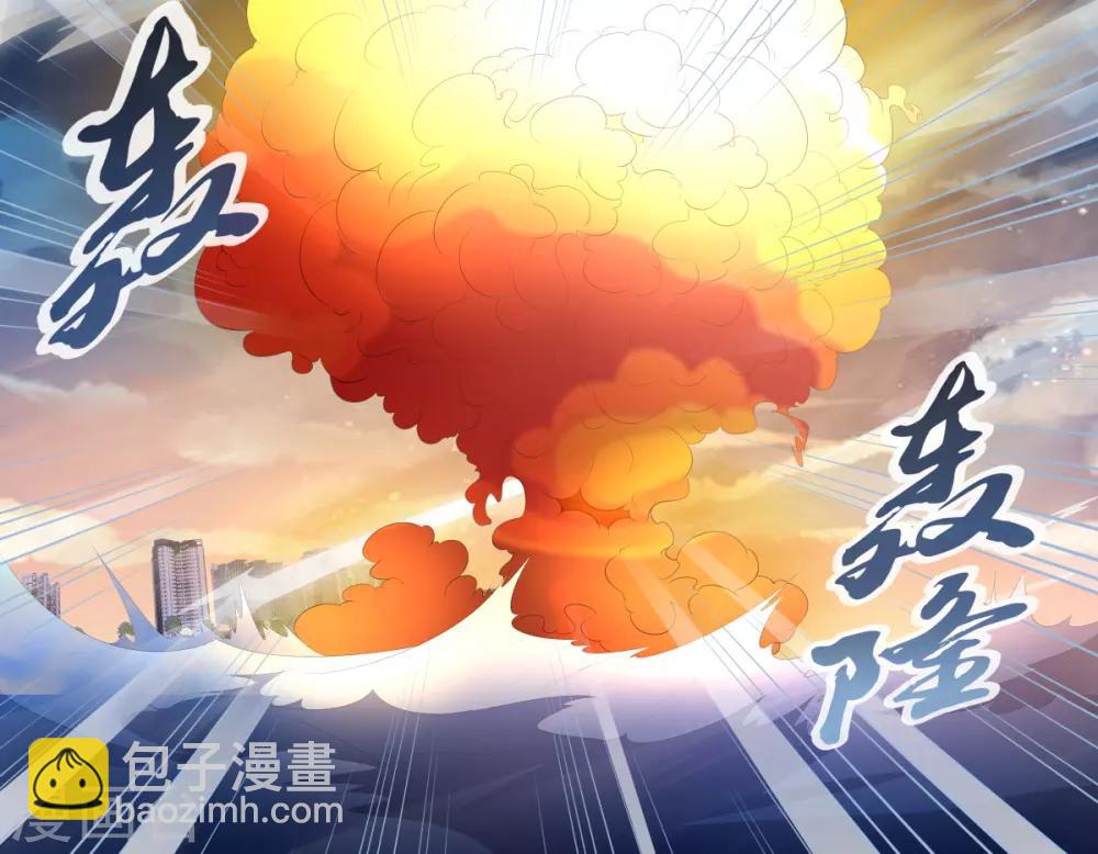 第248话 灵魂重塑-第248话