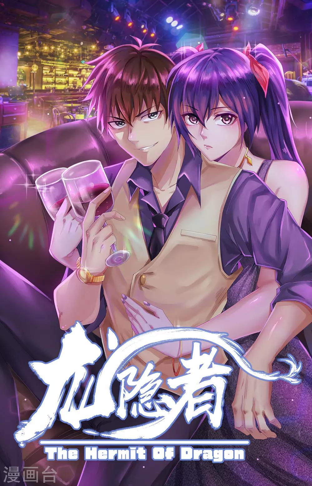 第250话 今天是你的死期-第250话