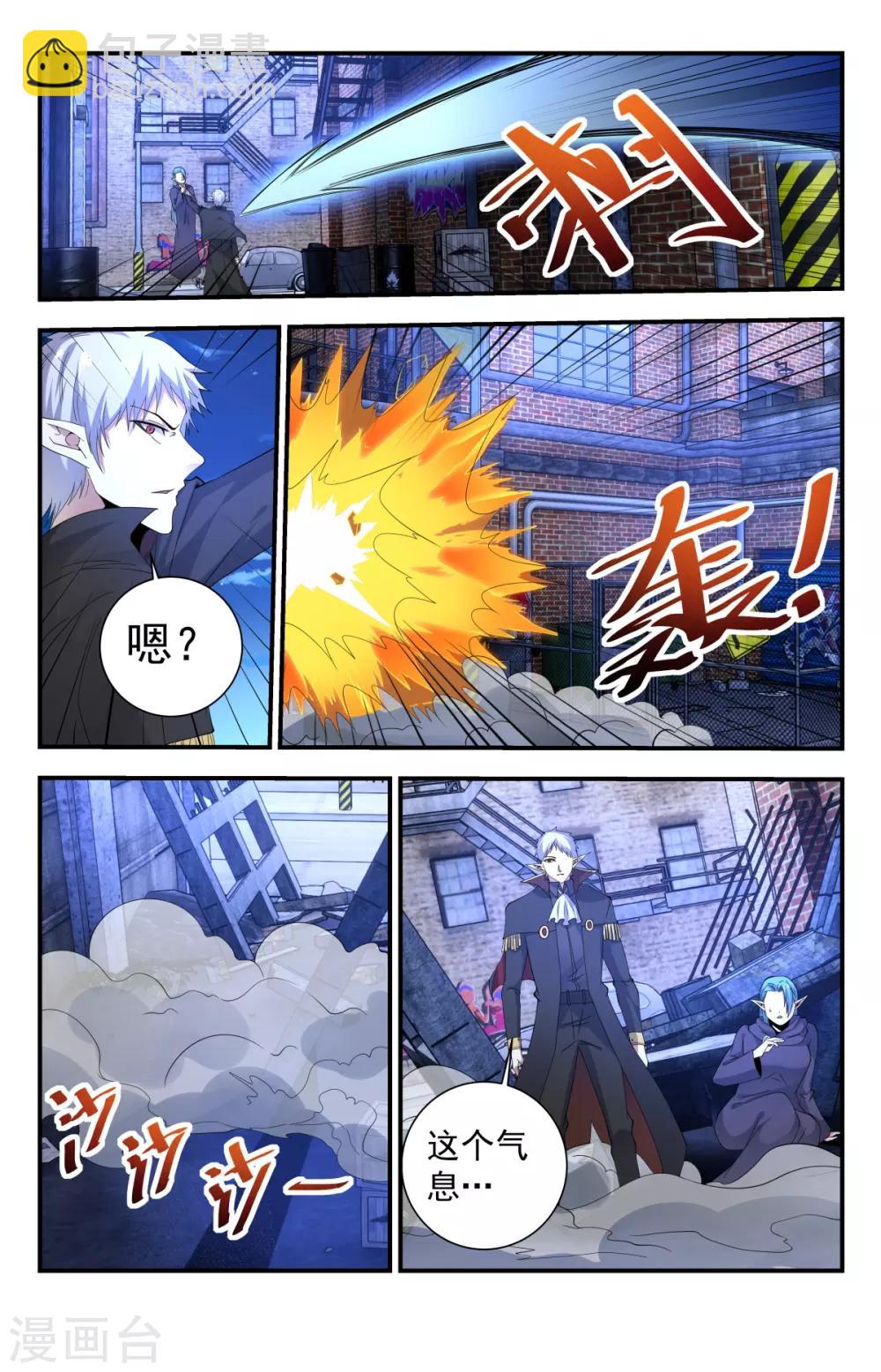第256话 试试深浅-第256话