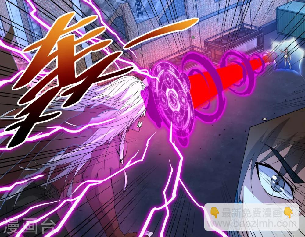 第258话 血核-第258话