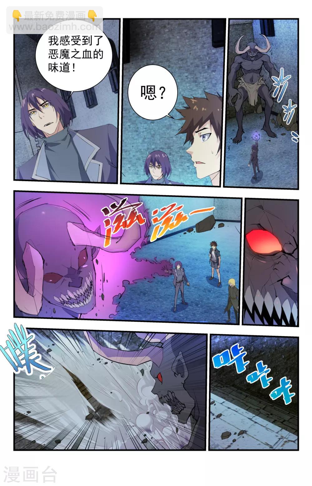 第268话 咋没有路了？-第268话