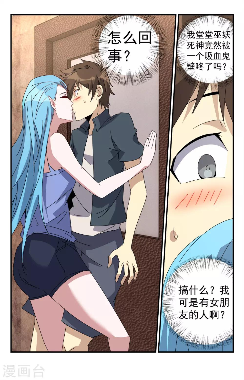 第276话 重要的事情-第276话