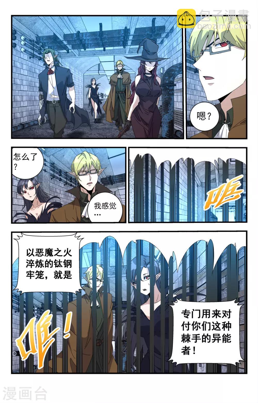 第276话 重要的事情-第276话