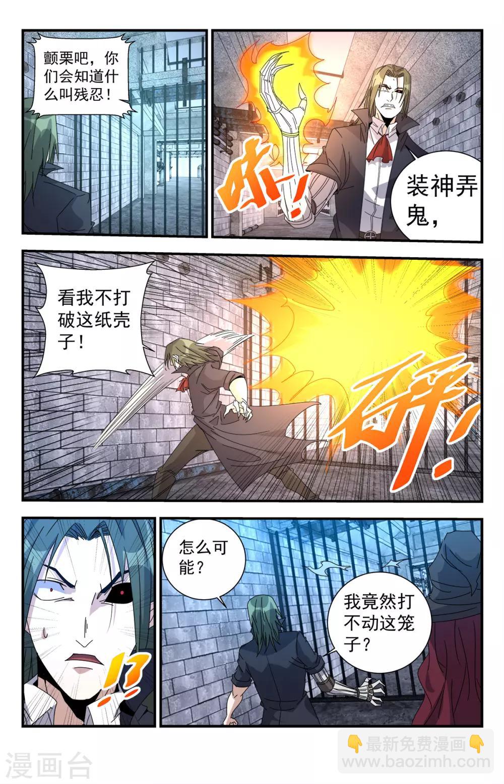 第276话 重要的事情-第276话