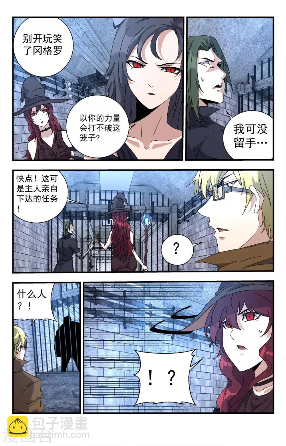 第276话 重要的事情-第276话