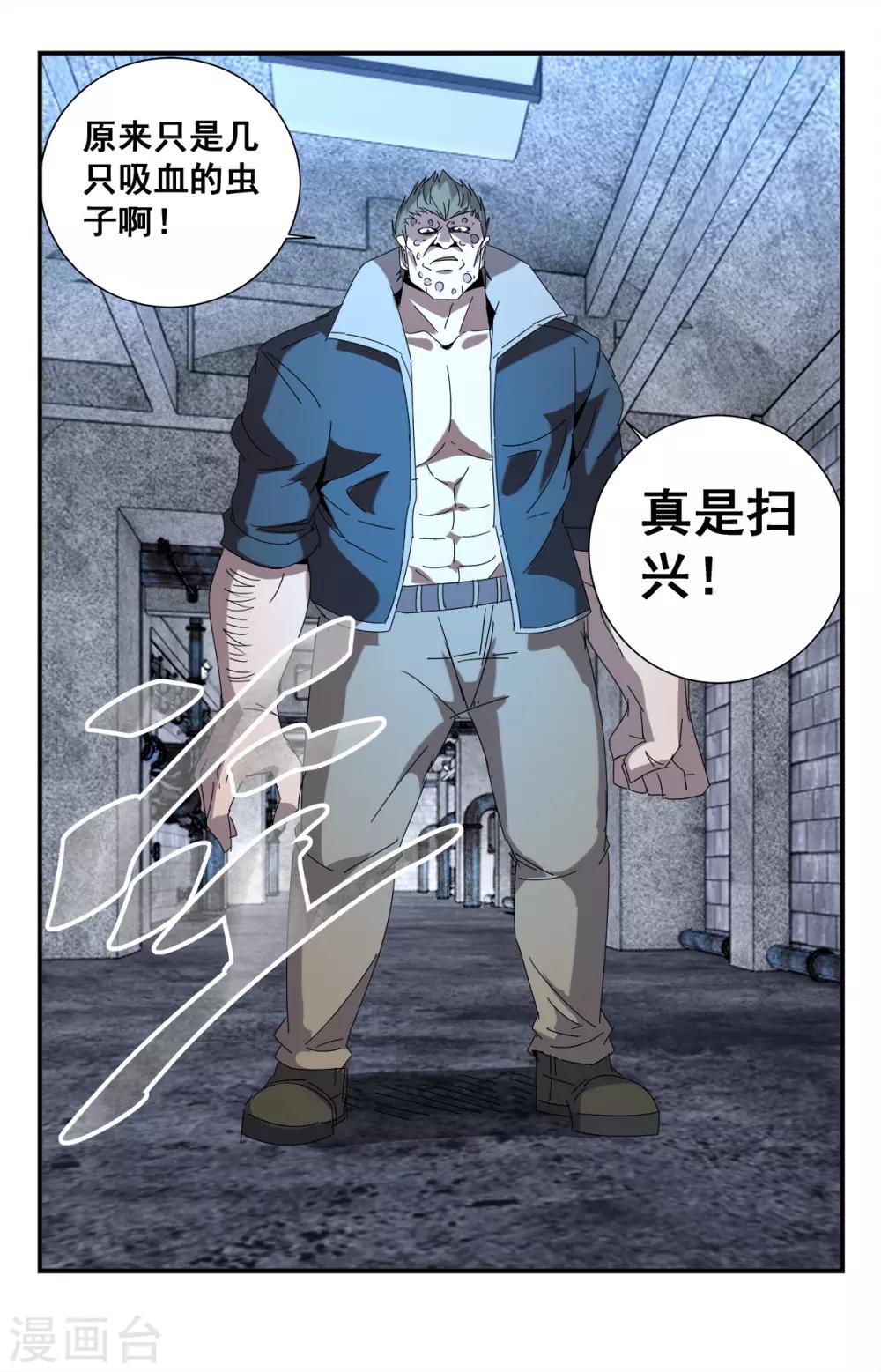 第276话 重要的事情-第276话