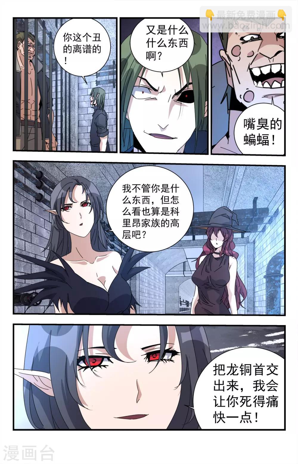 第276话 重要的事情-第276话