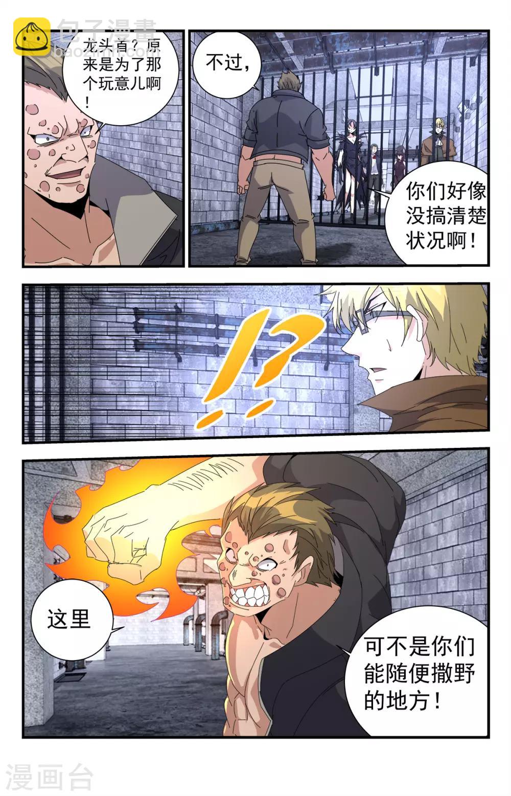 第276话 重要的事情-第276话