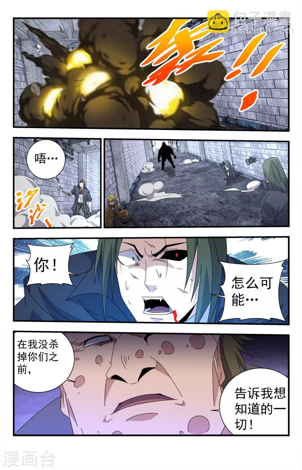 第276话 重要的事情-第276话