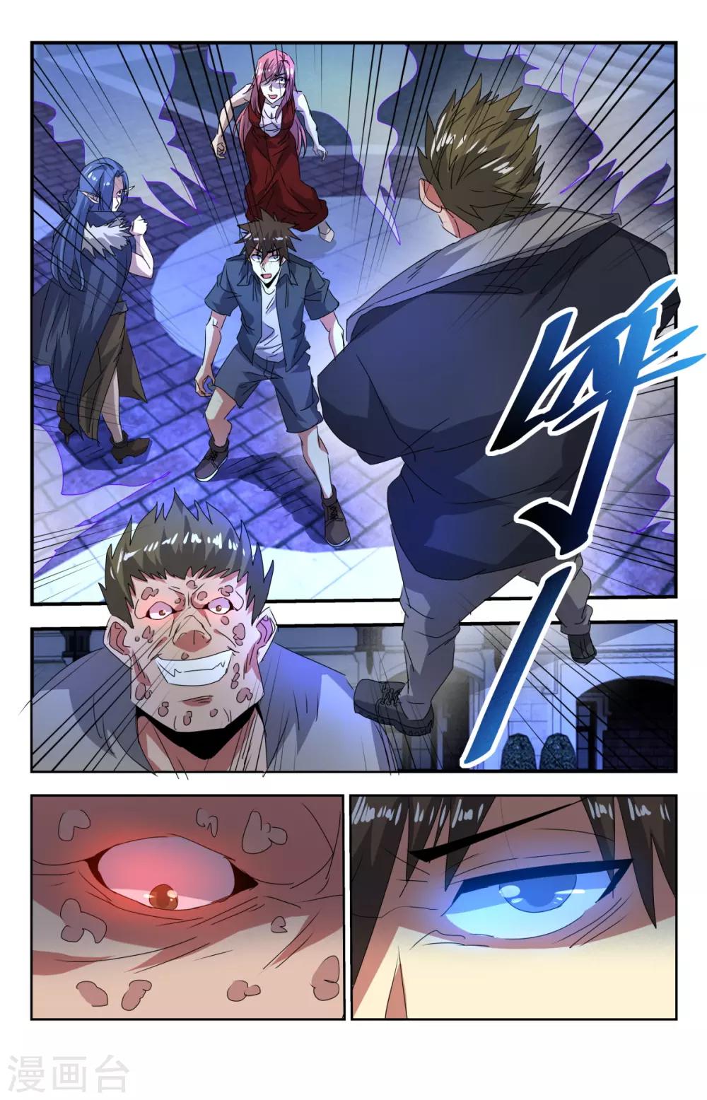 第278话 小心！-第278话
