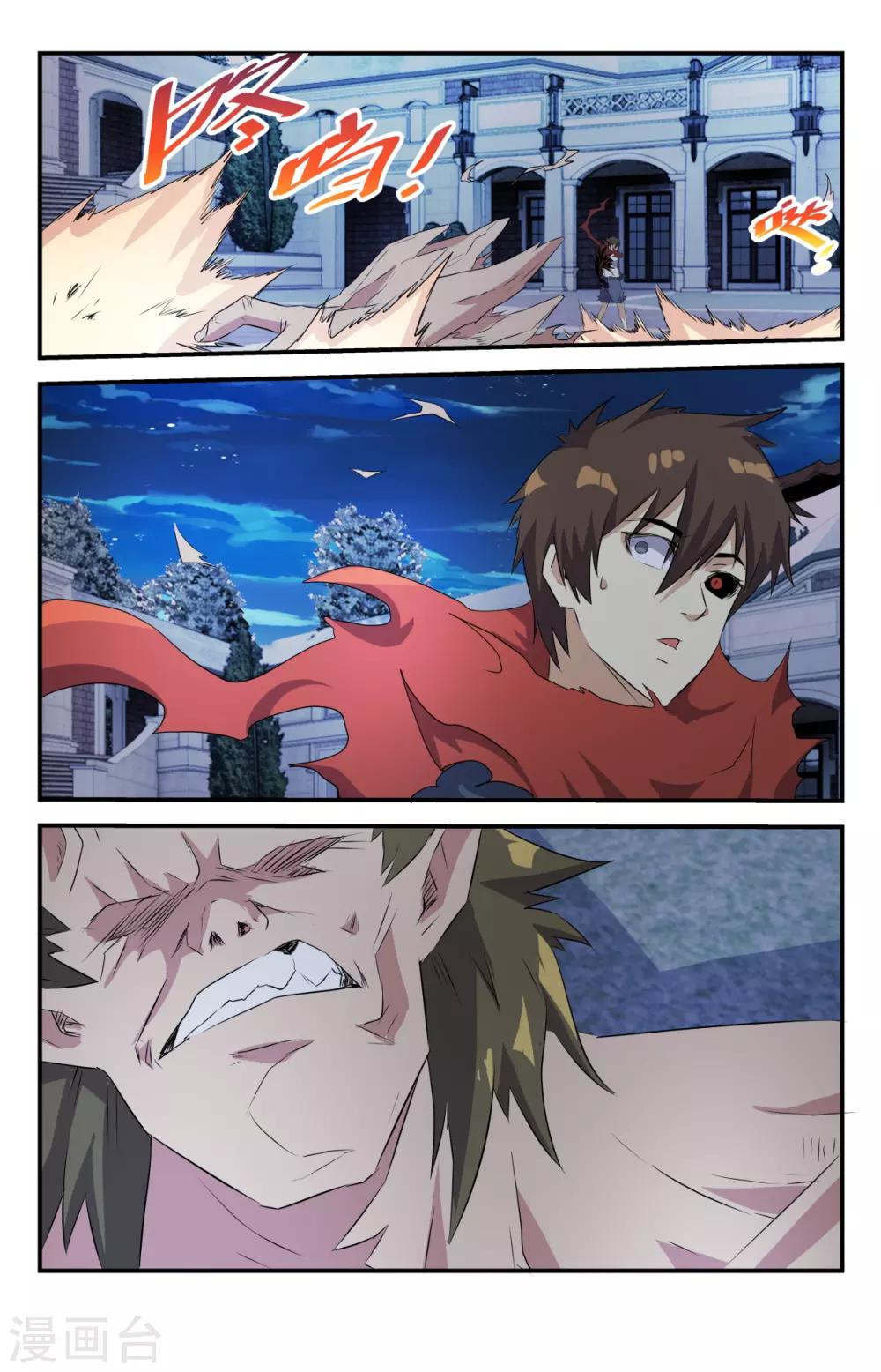 第282话 怎么可能？-第288话